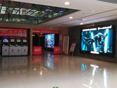 -保利国际影城(北京缤纷城店)