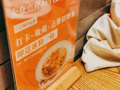 -爱碗亭·鲜炒湖南菜(壹城中心店)