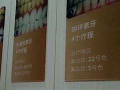 -登特口腔医院(鼓楼东街口店)