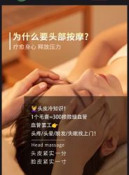 -Bollins波林丝•专研护发中心