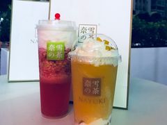 霸气芝士草莓-奈雪的茶(苏宁广场店)
