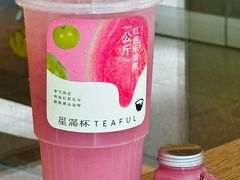 -星满杯TEAFUL(罗湖东门店)