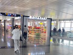 -石家庄正定国际机场-T2航站楼