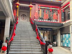 -御膳楼(宝龙城市广场店)