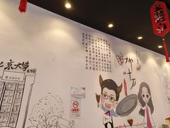 -柳叶刀烧烤(北大清华店)