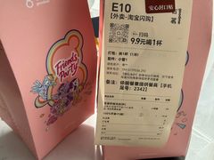 -古茗(洛阳宝龙广场店)