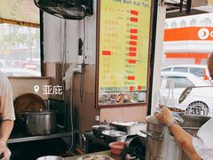 -新记肉骨茶