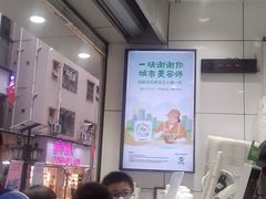 -益禾堂(宝岗店)