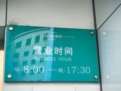 -同仁验光配镜(中心店)