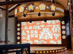 -欢乐茶馆·木马谣剧场(南京小西湖店)