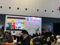 -东浩兰生上海世博展览馆