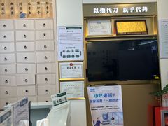 -通透堂中医·精准推拿(万科云城分院)