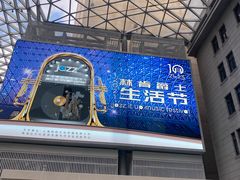 -林肯爵士乐上海中心 Jazz at Lincoln Center Shanghai