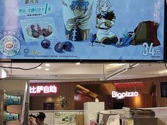 -远洋未来汇