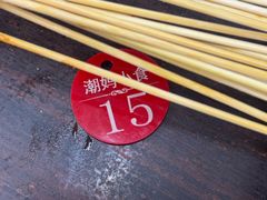 -潮妈小食