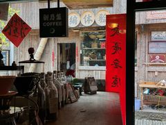 -新月集庭院咖啡馆(老邮局店)