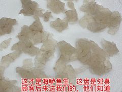 -丰尔粥食·顺德鱼生·干蒸排骨顺德菜(大良分店)