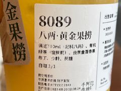 -阿嬷手作(南宁百盛印象城店)