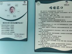 -伊童美家小儿推拿·中式养生(徐汇店)