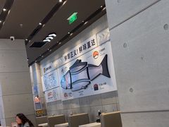 -元气寿司(益田假日广场店)