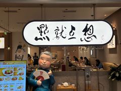 -金光华广场