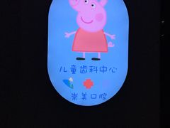 -上海崇美口腔门诊