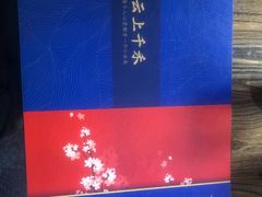 -云上千禾(水上店)