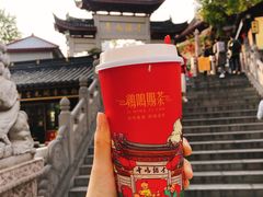 -鸡鸣赐茶(鸡鸣寺路店)