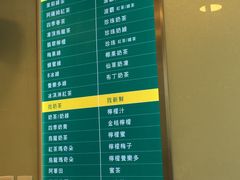 菜单-1点点(银座和谐广场店)
