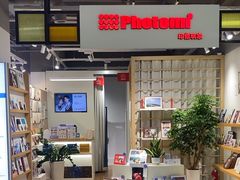 -方快-照相馆(金桥国际店)