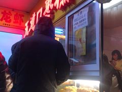 -五道口枣糕王(成府路店)