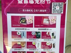 -美可普口腔医院(东街分店)