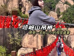 -嵖岈山风景区