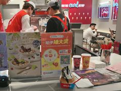 -DQ·蛋糕·冰淇淋(奥特莱斯店)