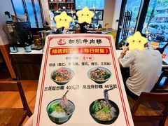 -合意桐坑牛肉粿·鲜牛肉火锅(嵩山总店)