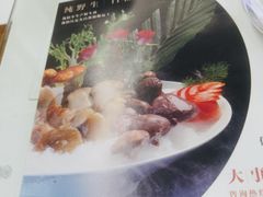 -名善山珍·野生菌汤锅(文殊院店)