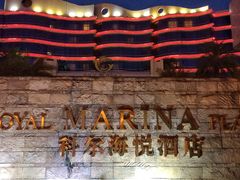 -广州科尔海悦酒店