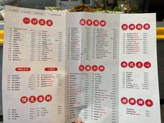 菜单-阿毛饭店(和义路店)