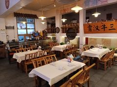 -早酒肖汉老味拌面