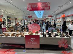 -砂之船奥莱(南京江宁店)