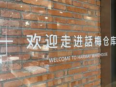 -安福路