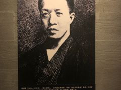-辛亥革命纪念馆