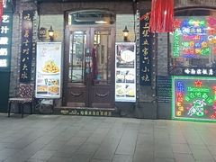 -哈勒滨饭庄(南二道街店)