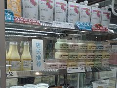 -白色日记·手作酸奶(麦凯乐店)