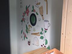 -御抹茶