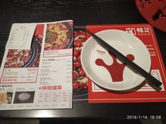 -蛙三泡椒牛蛙(万象城店)