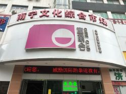 -童萌会儿童摄影(朝阳店)