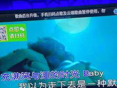 -飞歌e族KTV(雄楚1号店)