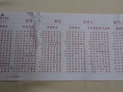 菜单-广东胜利宾馆西关粤中餐厅