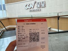 -CGV星星影城(颐堤港ScreenX店)